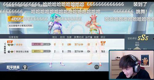 蛇姐最新爆料网页版,最新爆料网页版大揭秘！