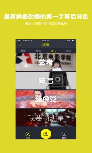 火爆视频爆料大全最新下载,最新下载热门内容大盘点