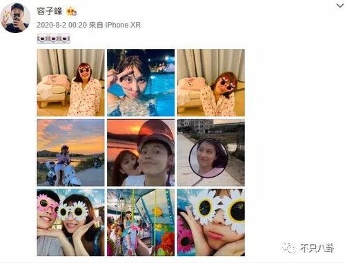 涡小言最新爆料,娱乐圈最新爆料大起底！