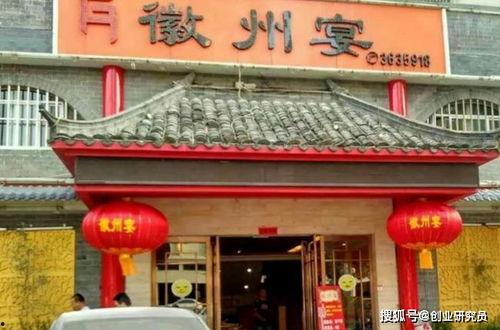 徽州宴最新爆料,揭秘传统美食背后的传奇故事