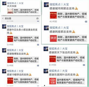 产业城最新事件爆料,最新事件揭秘，行业变革即将来临