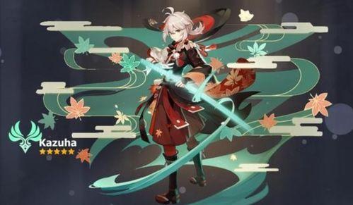 原神丑角最新爆料,神秘角色即将登场，揭开神秘面纱！