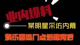 清秋最新爆料网站视频,揭秘视频背后的惊人真相