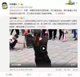 山东女孩爆料视频大全最新,揭秘真实生活瞬间
