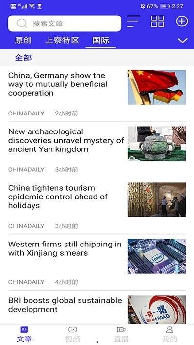 东南亚新闻爆料网站大全最新,实时掌握区域热点动态