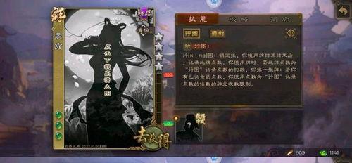 新三国杀最新爆料,揭秘全新爆料，经典策略再升级！