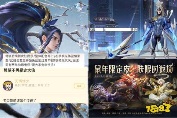 最新的皮肤爆料有哪些,潮流元素与经典再现