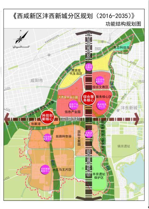 沣西新城爆料案件最新,揭秘背后惊人真相，正义终将到来