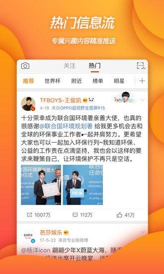 多伦多八卦爆料微博最新,最新八卦爆料揭秘明星私生活！”