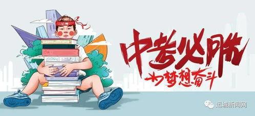 吴皮村最新爆料消息今天,揭秘背后惊人真相！